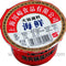 ShangHai ChuanQi Hot Pot Gewürz (Meeresfrüchte) 100g
