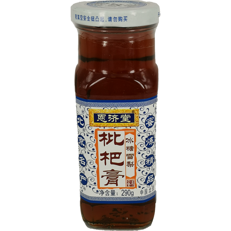 恩济堂 北京特产 冰糖雪梨枇杷膏/EnJiTang Birne Pipa Paste 290g