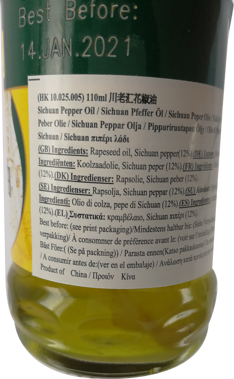 高福记 川老汇花椒油/Sichuan Pfeffer Öl 110ml