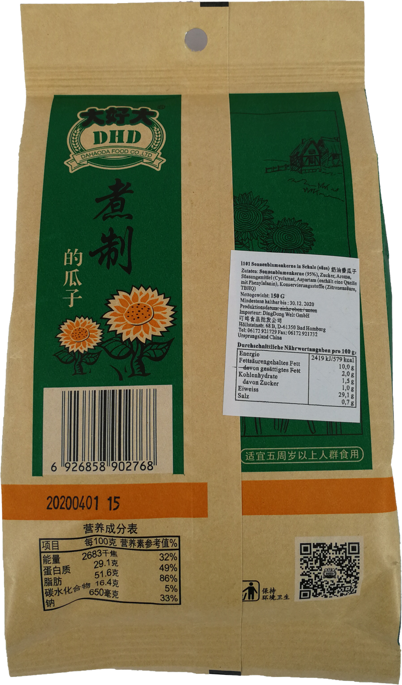 大好大 奶油香瓜子 /DHD Sonnenblumenkerne in Schale Süß 150g