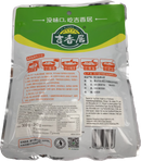 吉香居 酸菜鱼佐料/JiXiangJu Gewürzmischung für Fisch Sauerkraut 300g