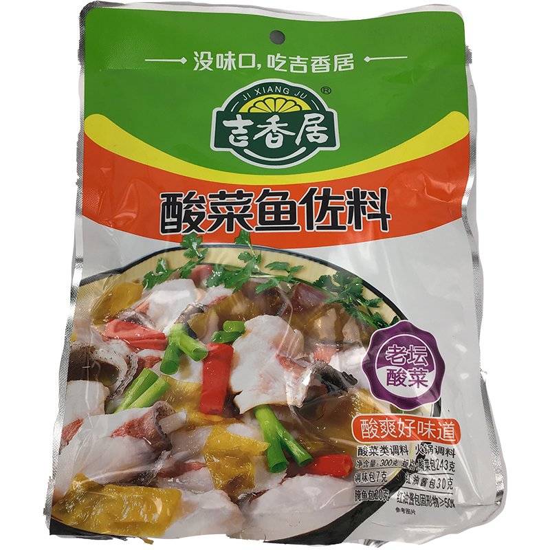 吉香居 酸菜鱼佐料/JiXiangJu Gewürzmischung für Fisch Sauerkraut 300g