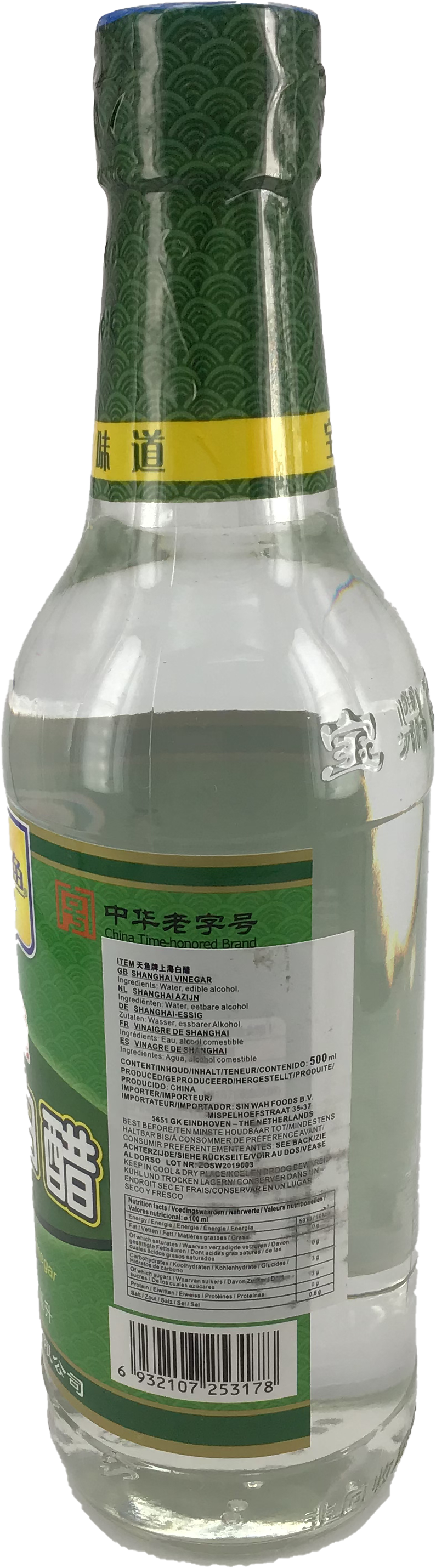 宝鼎天鱼 上海白醋/Beauideal Shanghai Weißer Essig 500ml