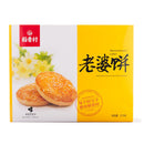 稻香村 蜂蜜老婆饼/DXC Ehefrau Kuchen Honig 210g