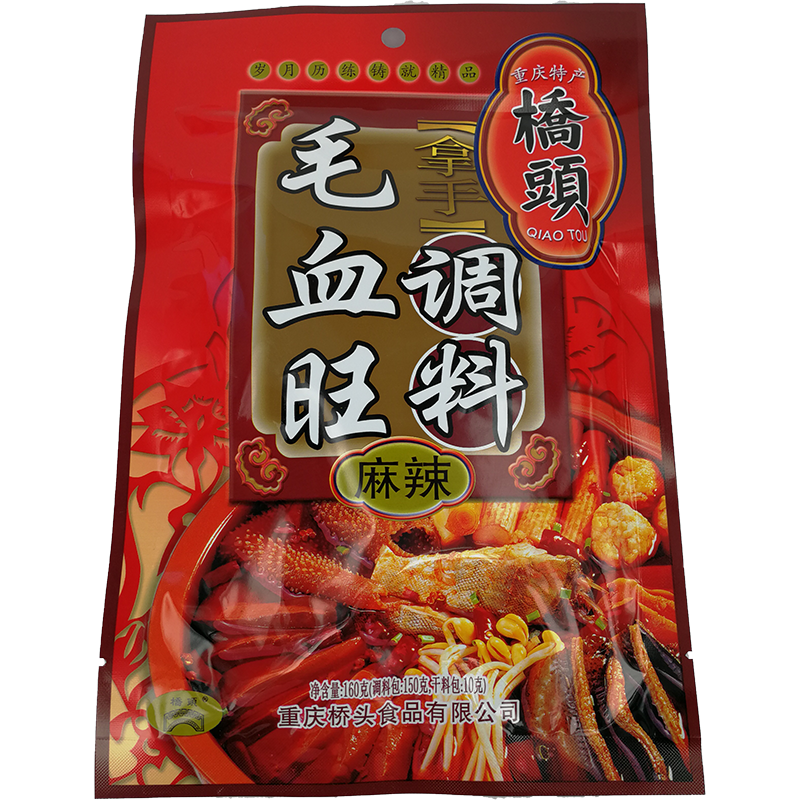 重庆特产 桥头 拿手毛血旺调料 麻辣味/QT Fertigsauce für MaoXueWang 160g