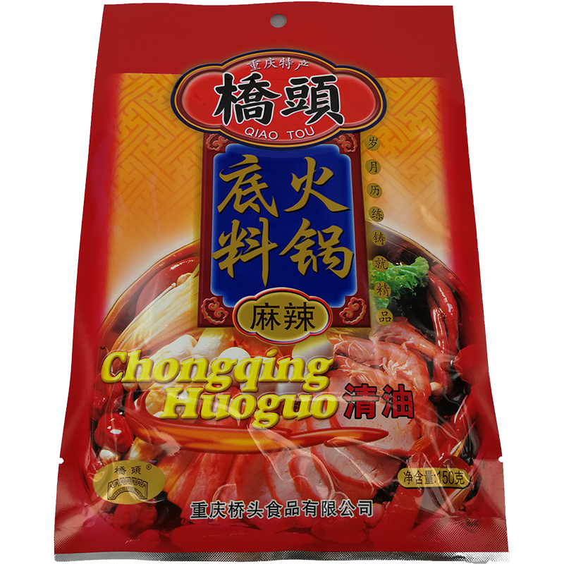 重庆特产 桥头 清油火锅底料 麻辣/QT Feuertopf Paste mit Pflanzenöl 150g