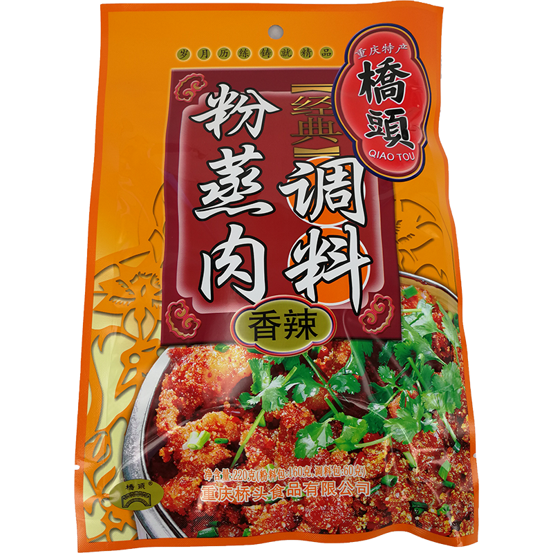 重庆特产 桥头 香辣粉蒸肉调料/QT scharfe Gewürze für gedämpften Fleisch 220g