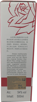 金星牌 玫瑰露酒/Mei Kuei Lu Original chinesische Spirituose 500ml