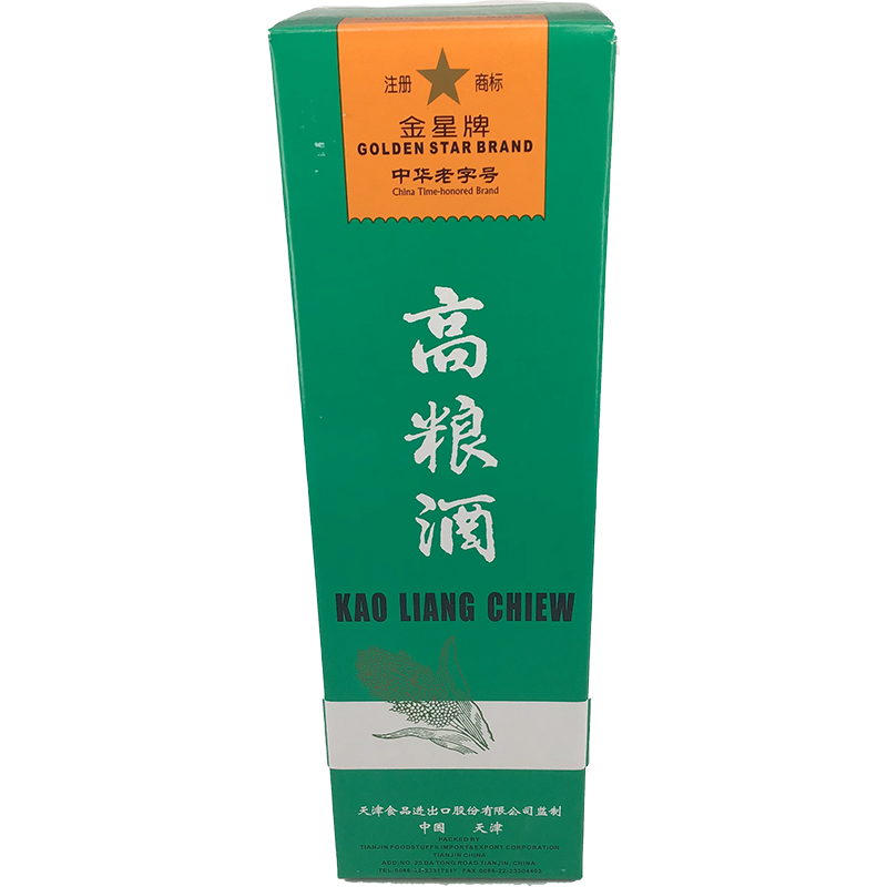 金星牌高粮酒/ Kao Liang Spirituose 62% Vol. 500ml