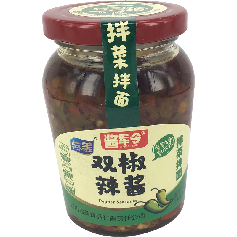 YUMEI Zwei Sorten Chilisauce 230g