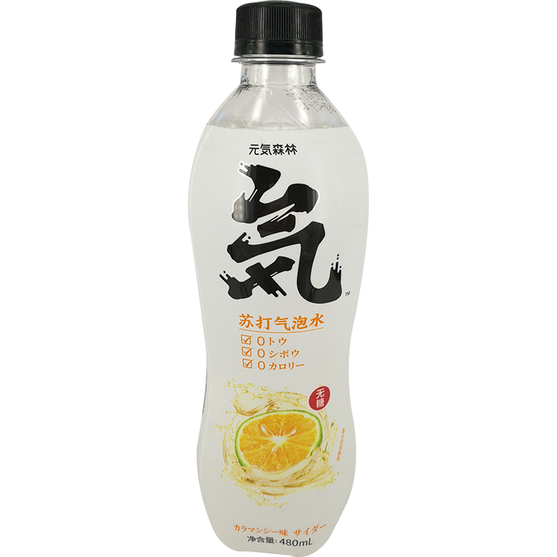 元气森林 卡曼橘味苏打气泡水 无糖/Sprudel Kaman Orange Geschmack ohne Zucker 480ml