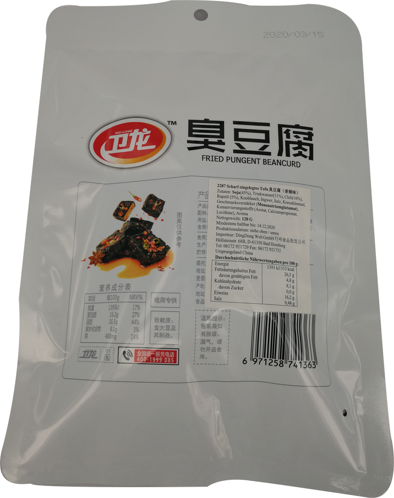 卫龙 臭豆腐香辣味/Wei Long eingelegtes Tofu - scharf 120g