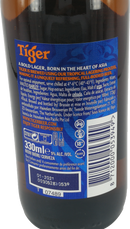 虎牌 啤酒 / Tiger Beer 330ml