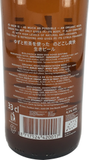Iki beer 生 綠茶柚香啤酒 / IKI Beer mit GRÜNEM TEE 4.5%Vol 330ml