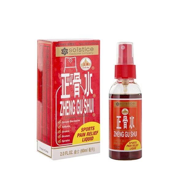 玉林牌 正骨水 喷雾型 / Yulin Brand Zheng Gu Shui 60 ml