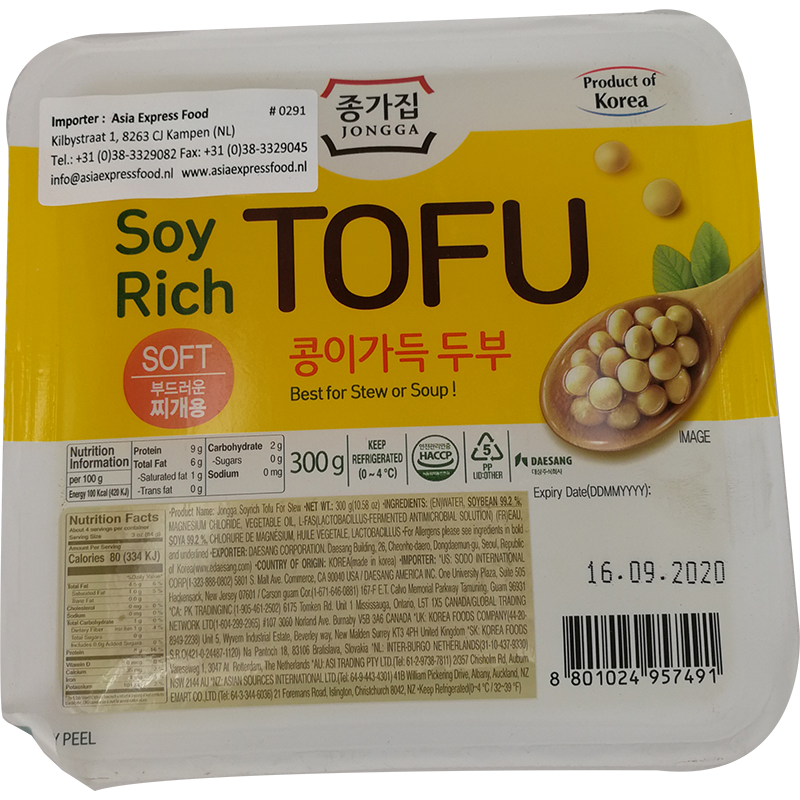宗家府 韩式家常豆腐 煎炸/Chongga Sojareichen Tofu zum Braten 300g