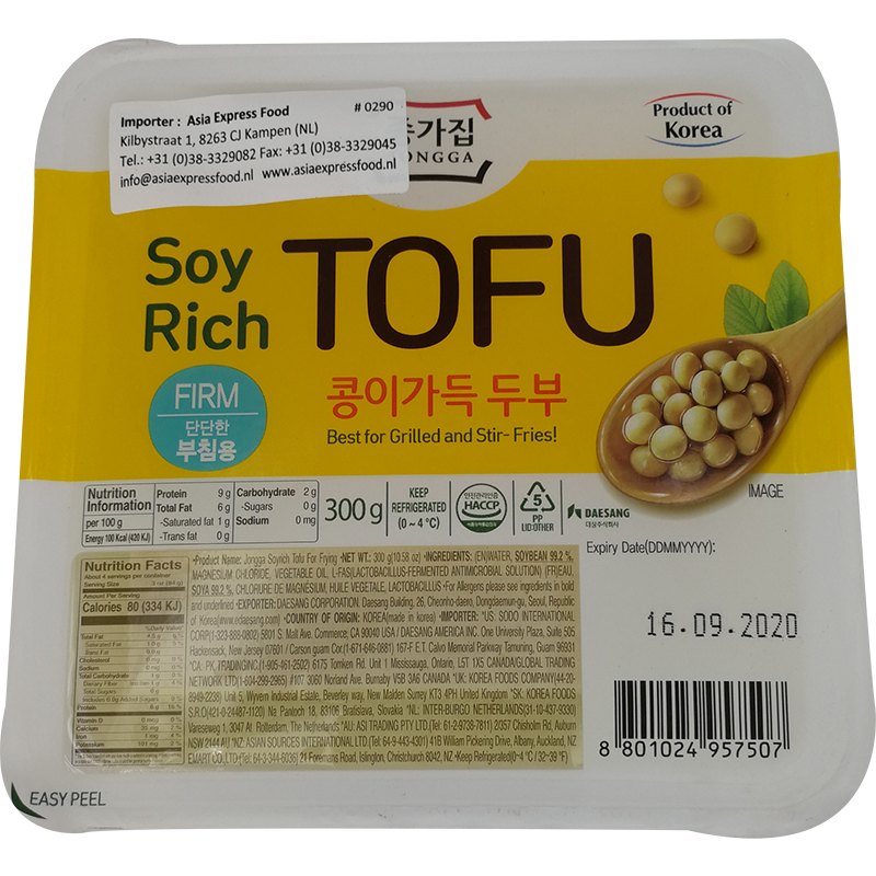 宗家府 韩国滑嫩炖汤豆腐/Chongga Sojareichen Tofu für Eintopfen 300g