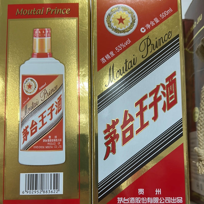 茅台王子  酱香型白酒 / Moutai wangzi China Spirituose 53%Vol 500ml